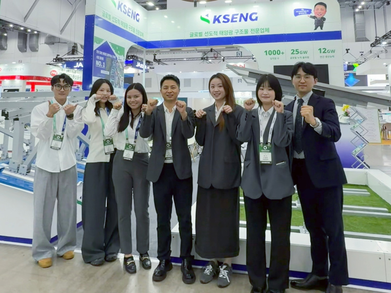Green Energy Expo 2026: Kseng Solar destaca soluciones integrales de estanter&iacute;as solares para Corea del Sur