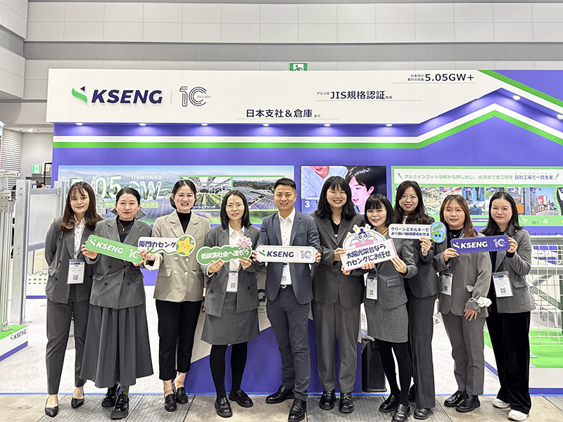 PV EXPO 2025: Kseng Solar destac&oacute; soluciones de estanter&iacute;as solares para todos los escenarios con certificaci&oacute;n JIS en Tokio