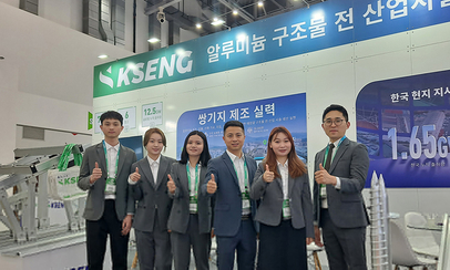 Corea en la Exposición de Energía Verde