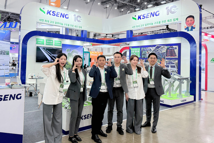 Green Energy Expo 2025: Kseng Solar presenta soluciones de estanter&iacute;as solares de escenario completo en Corea del Sur